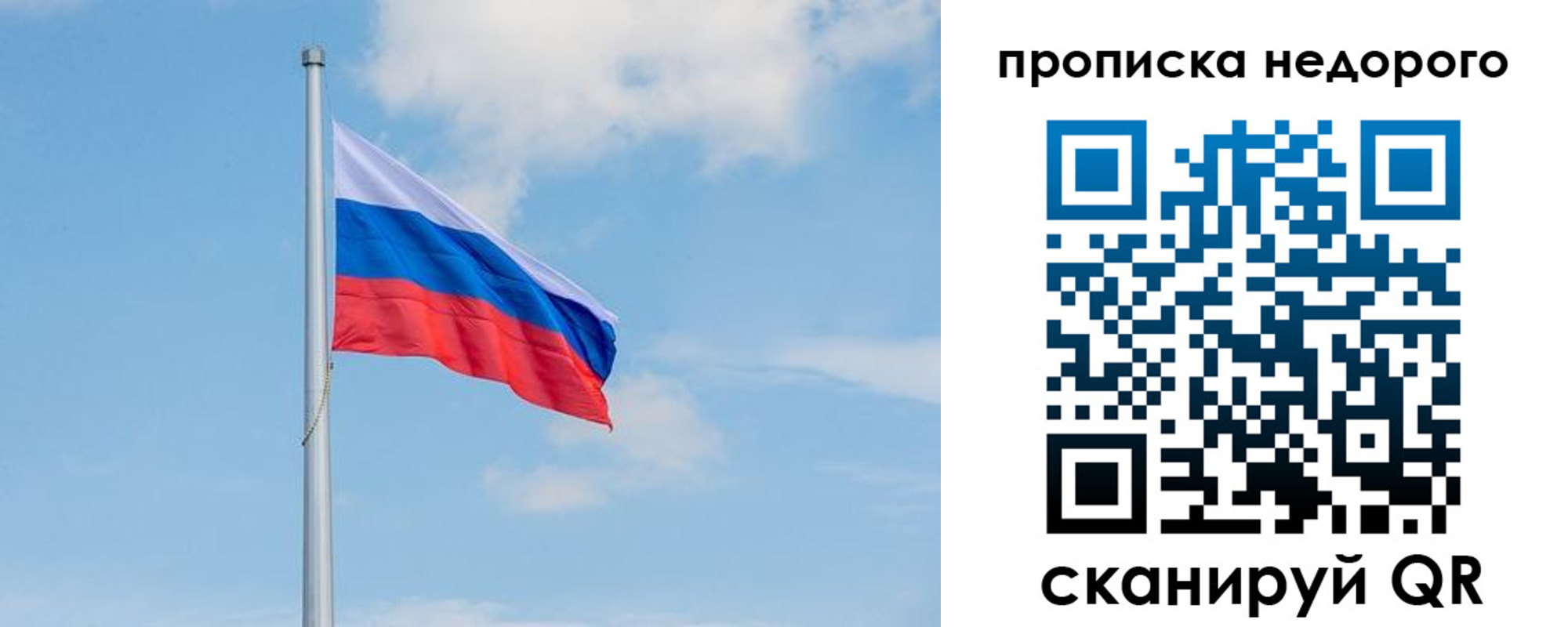 миграционный учет в Новоузенске